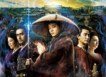 空海-KU-KAI- 美しき王妃の謎