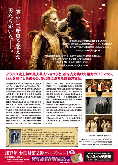 映画『ショコラ　～君がいて、僕がいる～』の画像（3枚目）