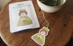 祗園太郎のほんのきもち茶