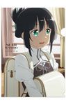 描きおろしイラスト(鷲尾須美)使用クリアファイル(A4サイズ)