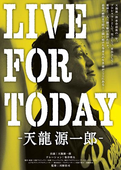 LIVE FOR TODAY－天龍源一郎－