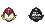 特製・正義のポリマーキーカバー(5,000個限定)
