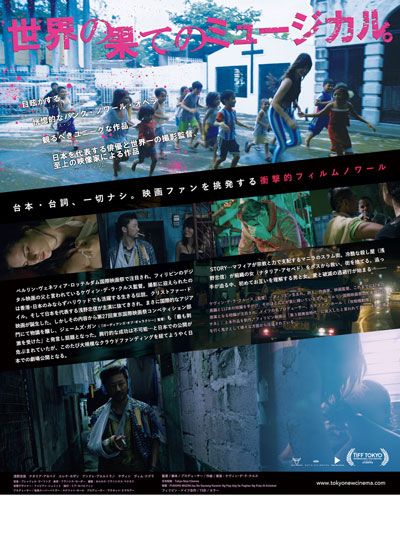 映画『壊れた心』の画像（3枚目）