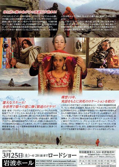 映画『娘よ』の画像（3枚目）