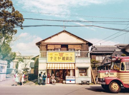 ナミヤ雑貨店の奇蹟