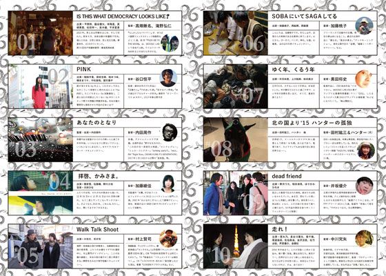 映画『TEN GOODBYES』の画像（2枚目）