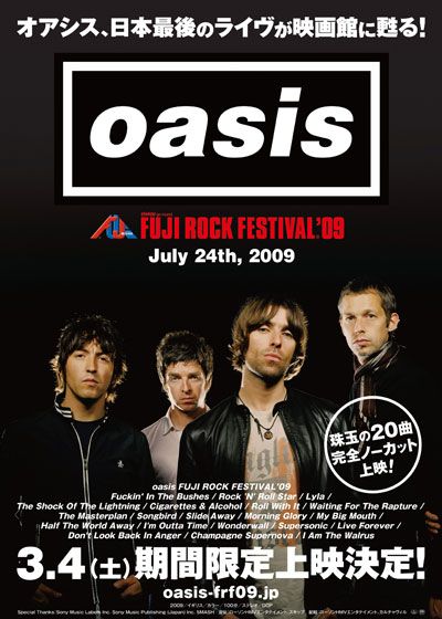 映画『oasis FUJI ROCK FESTIVAL'09』の画像（2枚目）