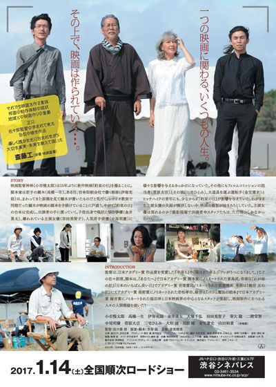 映画『ゾウを撫でる』の画像（3枚目）