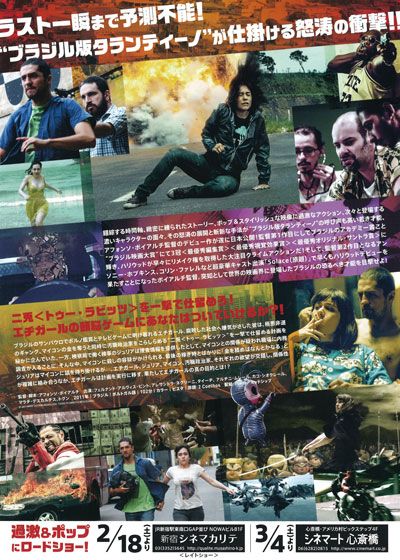 映画『トゥー・ラビッツ』の画像（3枚目）