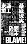 オリジナル大判ステッカー