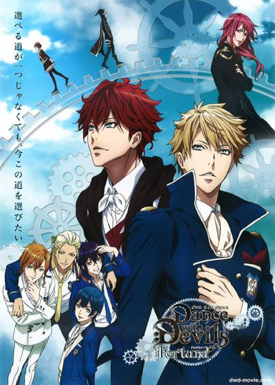映画『Dance with Devils -Fortuna-』の画像（2枚目）