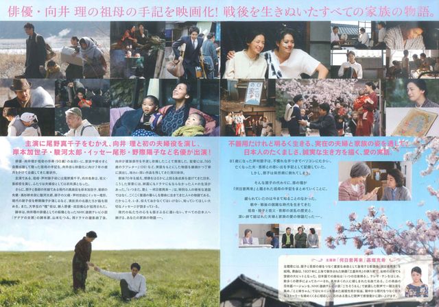 映画『いつまた、君と　～何日君再来（ホーリージュンザイライ）～』の画像（3枚目）