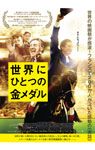 オリジナルポストカード