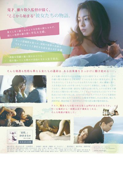 映画『最低。』の画像（3枚目）