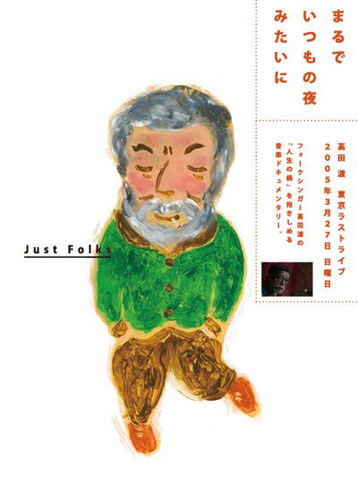 映画『まるでいつもの夜みたいに』の画像（2枚目）