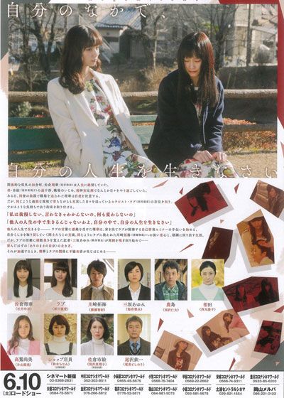 映画『めがみさま』の画像（3枚目）