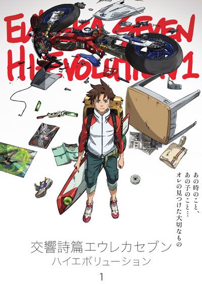 映画『交響詩篇エウレカセブン　ハイエボリューション1』の画像（2枚目）