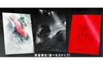オリジナルクリアファイル