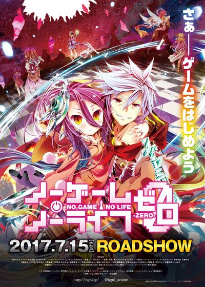 映画『ノーゲーム・ノーライフ　ゼロ』の画像（2枚目）