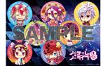 SDキャラB4ウォールステッカー(ペア券ムビチケ)