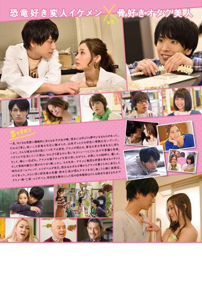 映画『アヤメくんののんびり肉食日誌』の画像（3枚目）