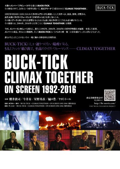 BUCK-TICK ～CLIMAX TOGETHER～ON SCREEN 1992-2016