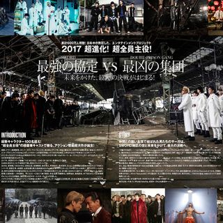 High Low The Movie 2 End Of Sky 2017 フォトギャラリー シネマ