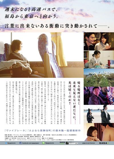 映画『彼女の人生は間違いじゃない』の画像（3枚目）