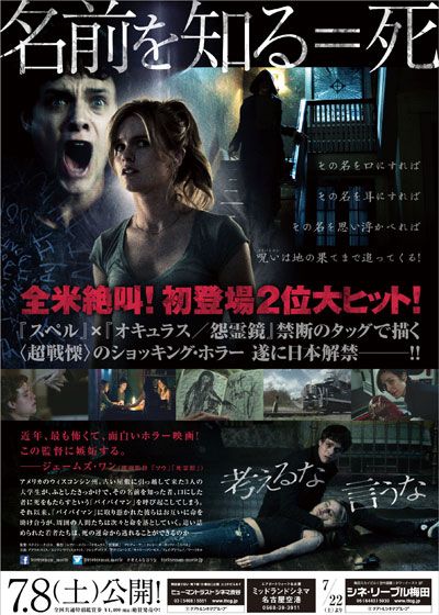 映画『バイバイマン』の画像（3枚目）