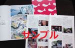 プレス