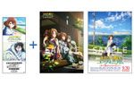 リバーシブルB2ポスター