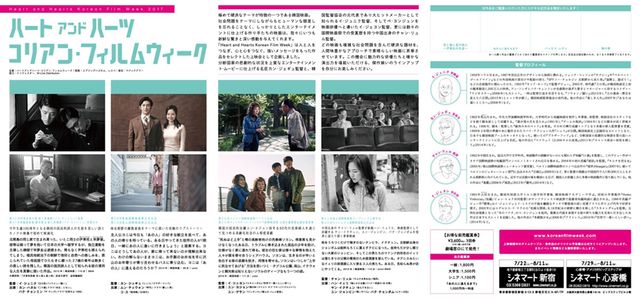 映画『バッカス・レディ』の画像（3枚目）