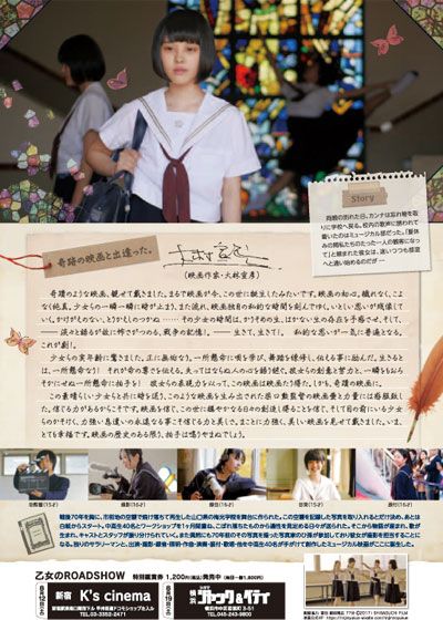 映画『隣人のゆくえ－あの夏の歌声－』の画像（3枚目）