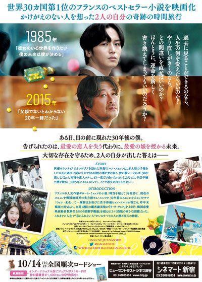 映画『あなた、そこにいてくれますか』の画像（3枚目）