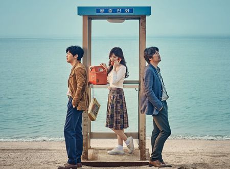 あなた、そこにいてくれますか