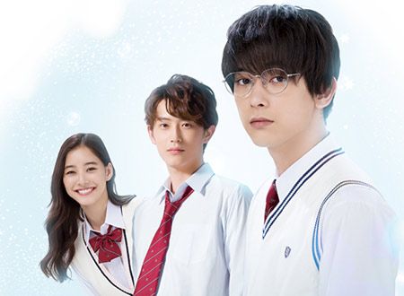 あのコの、トリコ。