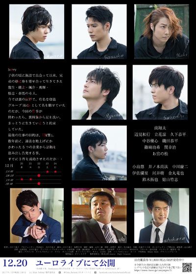 映画『Hide Behind』の画像（3枚目）