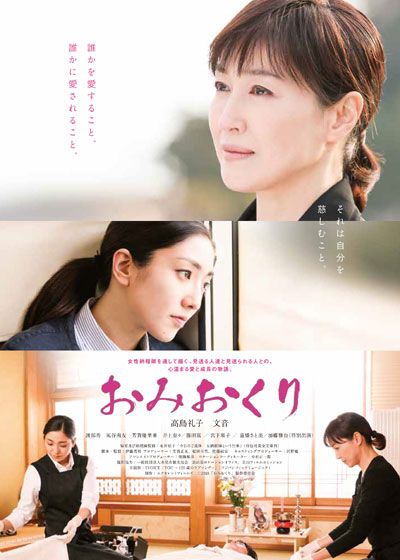 映画『おみおくり』の画像（2枚目）