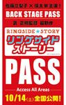ステッカー