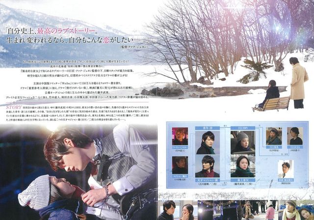 映画『風の色』の画像（3枚目）