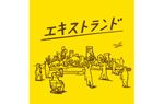 特製ステッカー