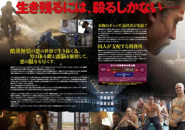 映画『ブラッド・スローン』の画像（3枚目）