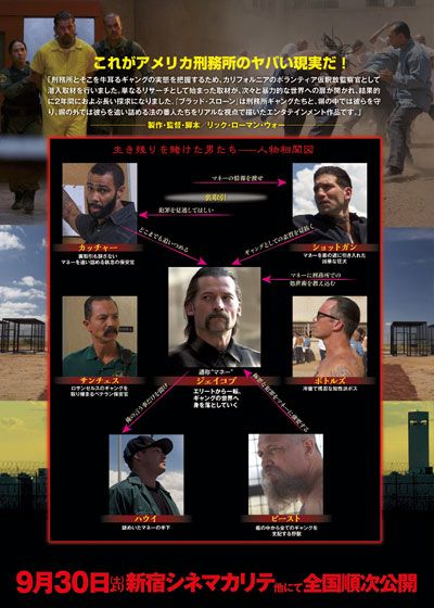 映画『ブラッド・スローン』の画像（4枚目）