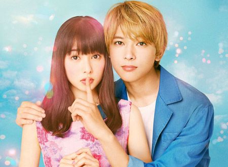 ママレード・ボーイ