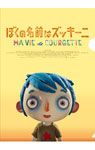 特製クリアファイル