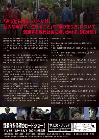 映画『CAGE』の画像（3枚目）