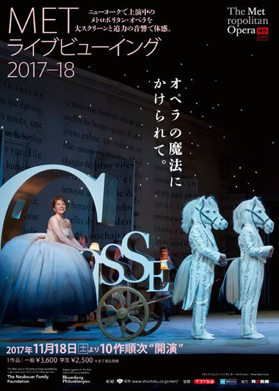 METライブビューイング2017-18／ベッリーニ《ノルマ》