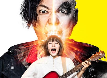 音量を上げろタコ！なに歌ってんのか全然わかんねぇんだよ!!