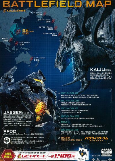 映画『パシフィック・リム：アップライジング』の画像（5枚目）