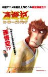 クリアファイル